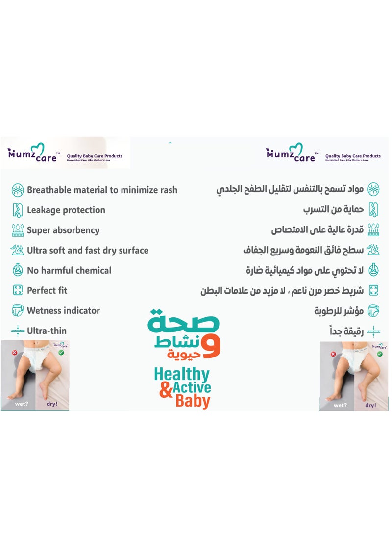 Mumz Care Mumz Care Baby Diapers, Ultra-Thin with Super Absorbency, Size 5, 12-18 Kg, 3 Pack & 66 Diapers.