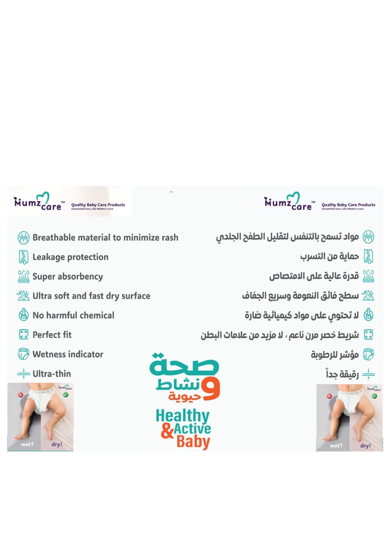Mumz Care Baby Diapers, Ultra-Thin with Super Absorbency, Size 4, 9-14 Kg, 3 Pack & 72 Diapers.