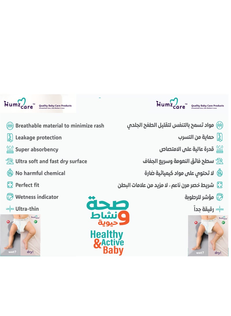 Mumz Care Baby Diapers, Ultra-Thin with Super Absorbency, Size 5, 12-18 Kg, 5 Pack & 110 Diapers.