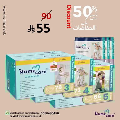 Mumz Care Baby Diapers Size 2