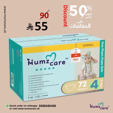 Mumz Care Baby Diapers Size 4