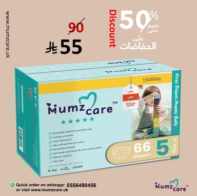 Mumz Care Baby Diapers Size 5