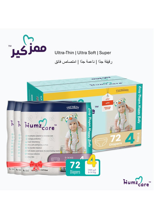 Mumz Care Baby Diapers, Ultra-Thin with Super Absorbency, Size 4, 9-14 Kg, 3 Pack & 72 Diapers.