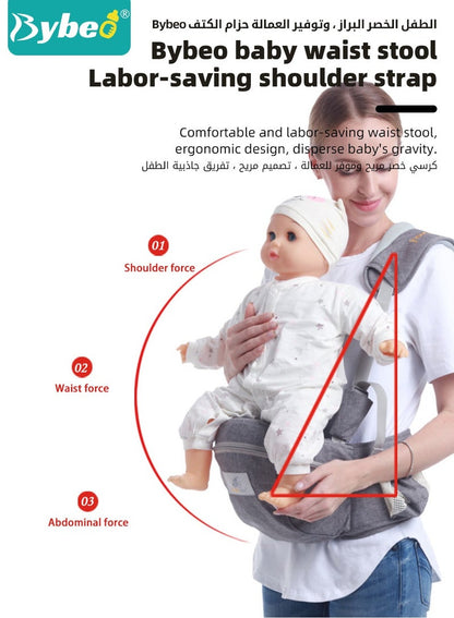 Baby Hip Seat Carrier With Storage Bag